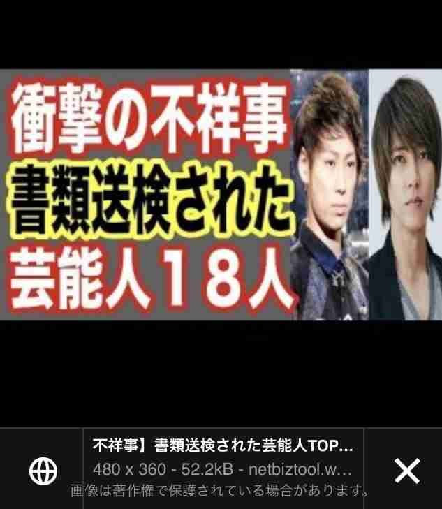ジャニーズの性格について語りたい part3