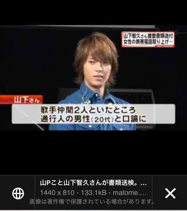 ジャニーズの性格について語りたい part3
