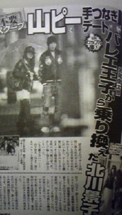 ジャニーズの性格について語りたい part3