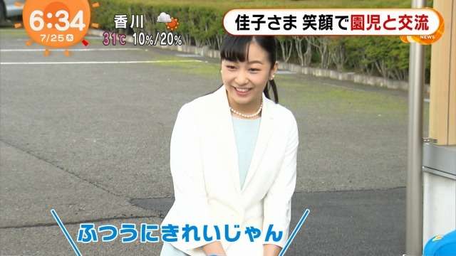 ジャニーズの性格について語りたい part3