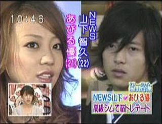 ジャニーズの性格について語りたい part3