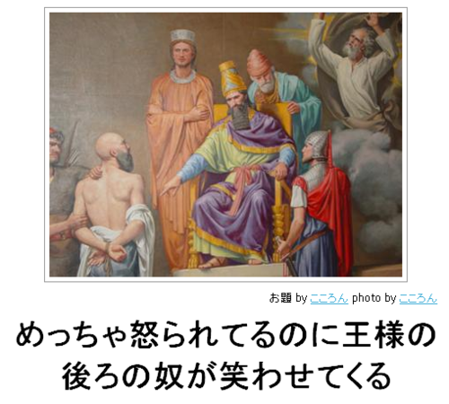 【bokete】ボケてで1000コメ以上目指そう!