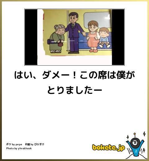 【bokete】ボケてで1000コメ以上目指そう!
