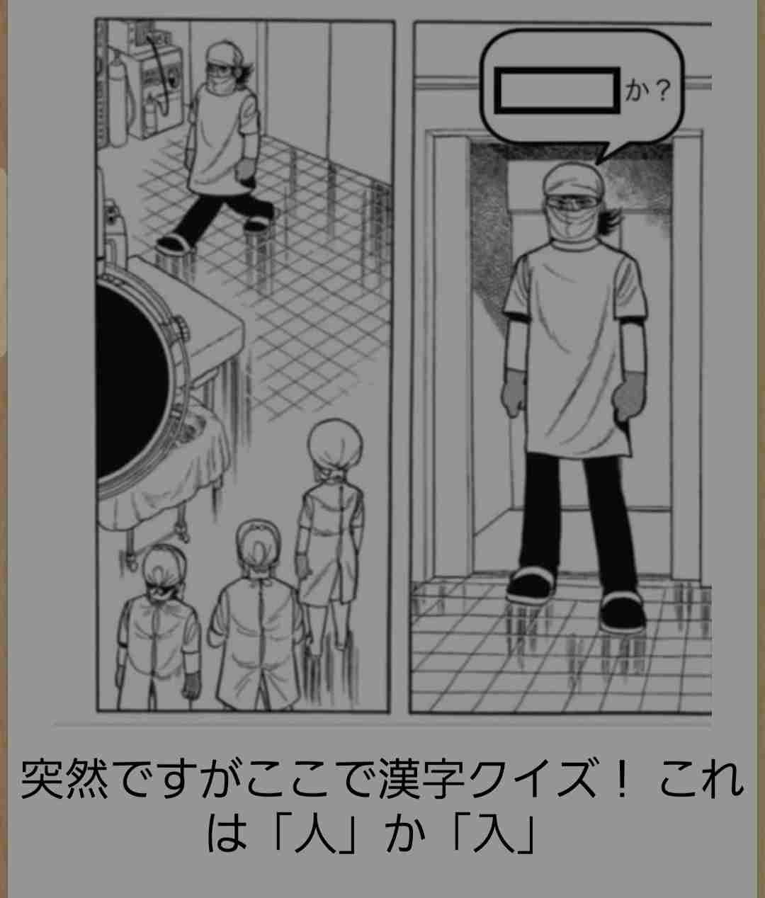 【bokete】ボケてで1000コメ以上目指そう!