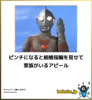 【bokete】ボケてで1000コメ以上目指そう!