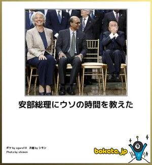 【bokete】ボケてで1000コメ以上目指そう!
