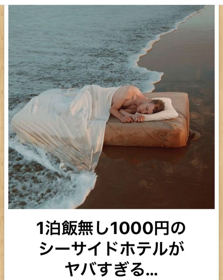 【bokete】ボケてで1000コメ以上目指そう!