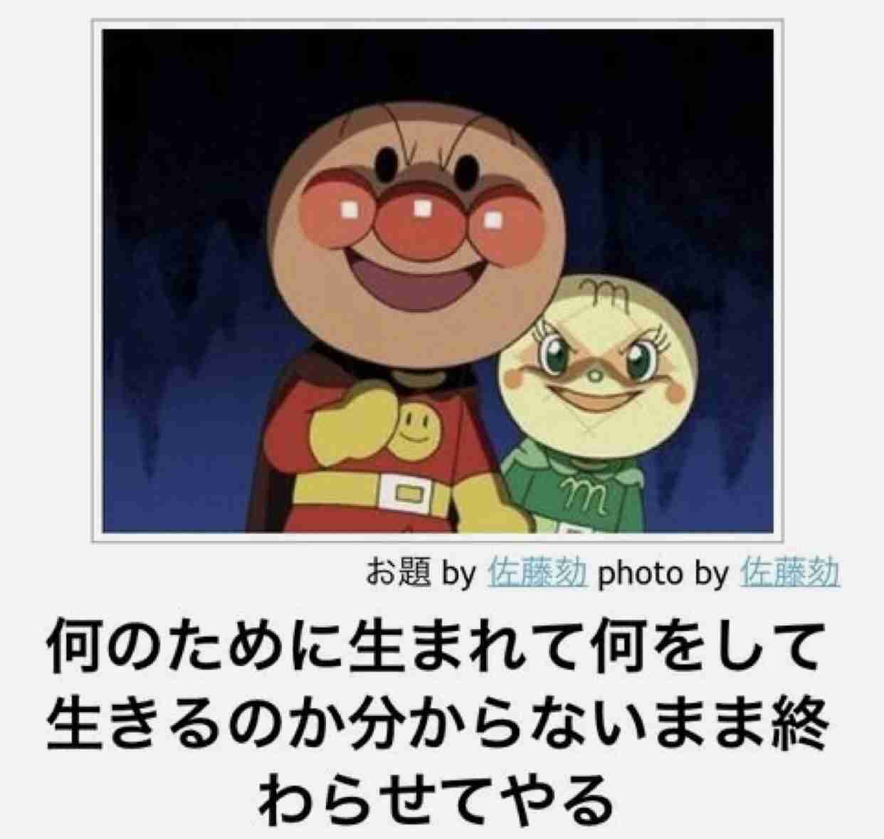 【bokete】ボケてで1000コメ以上目指そう!