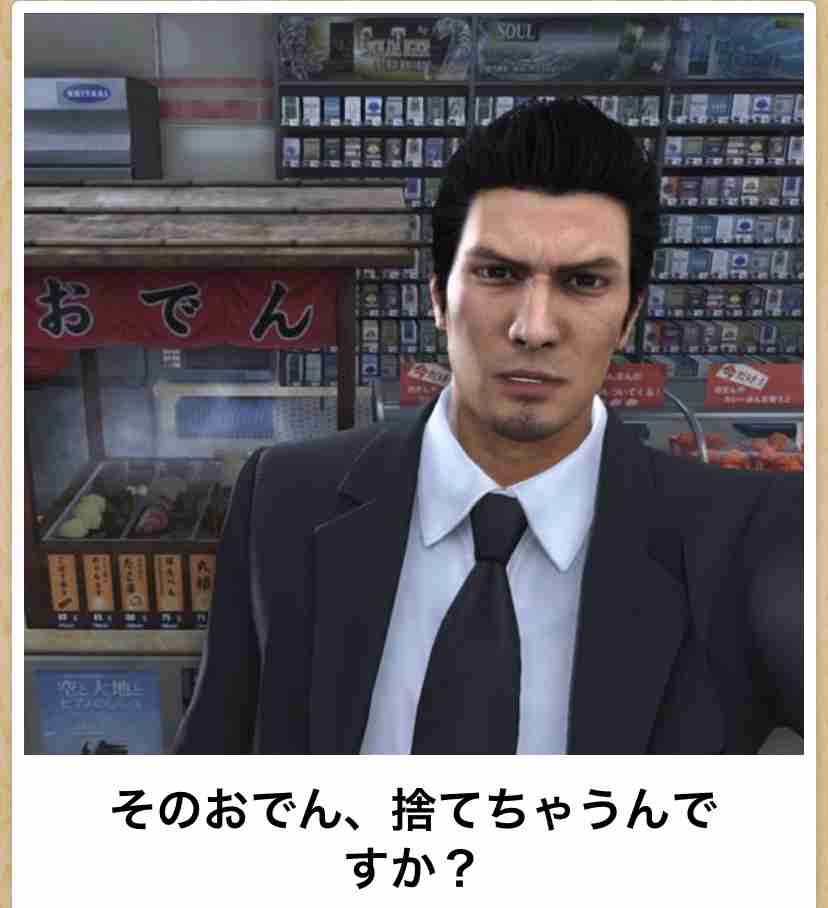 【bokete】ボケてで1000コメ以上目指そう!
