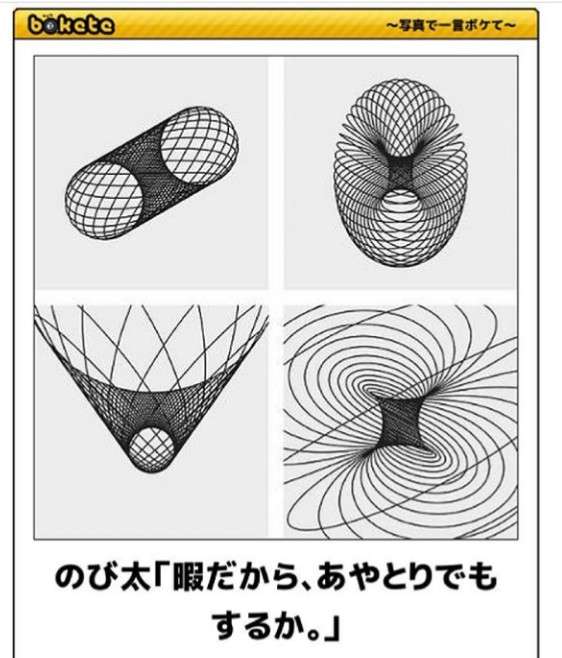 【bokete】ボケてで1000コメ以上目指そう!