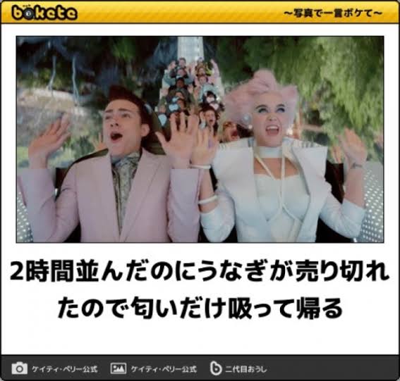 【bokete】ボケてで1000コメ以上目指そう!