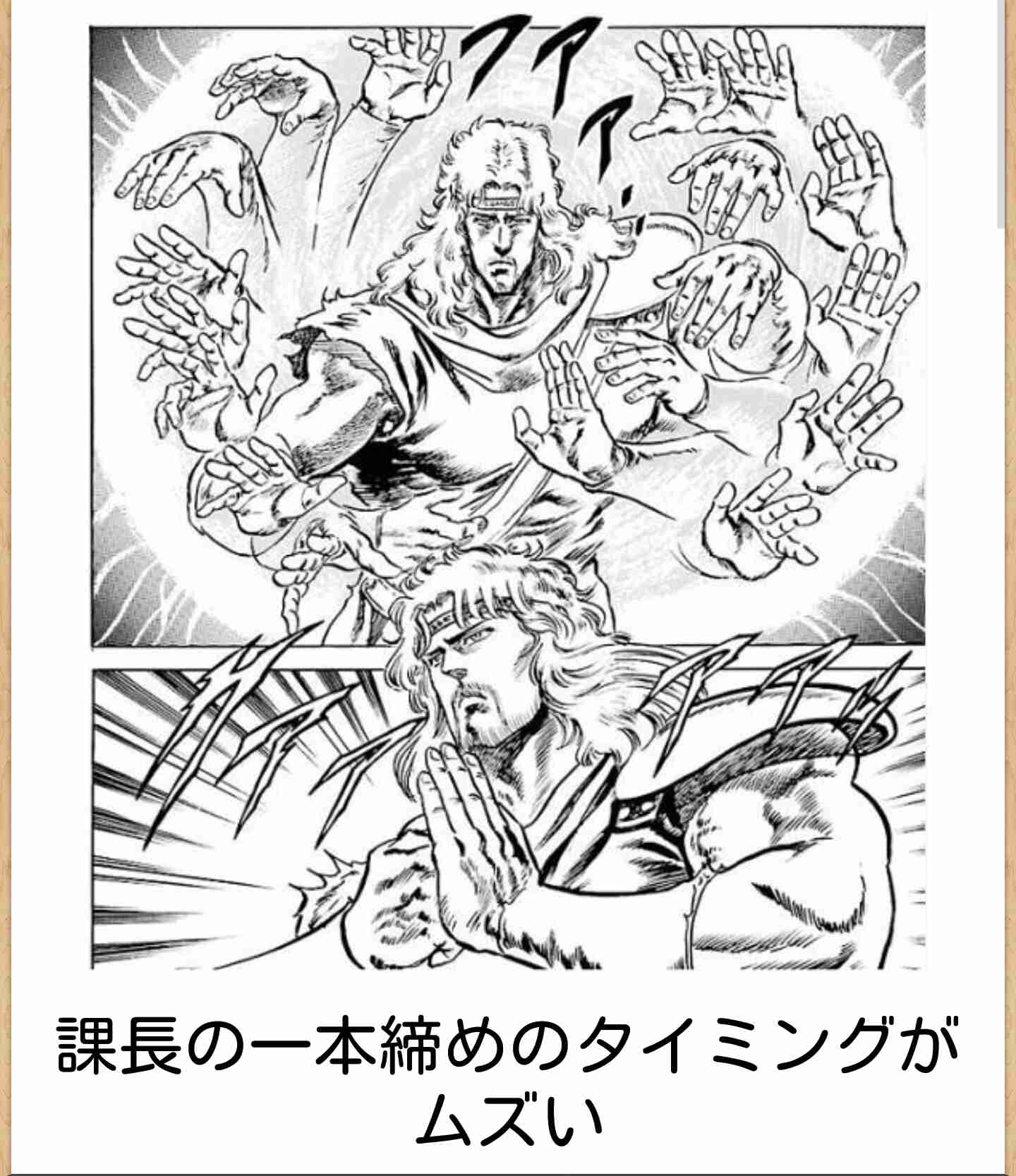【bokete】ボケてで1000コメ以上目指そう!