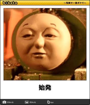 【bokete】ボケてで1000コメ以上目指そう!