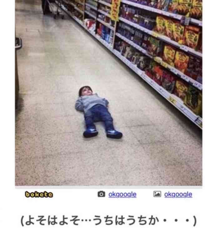 【bokete】ボケてで1000コメ以上目指そう!