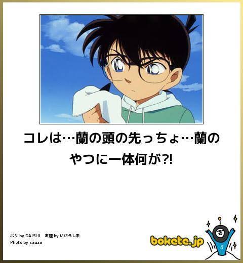 【bokete】ボケてで1000コメ以上目指そう!