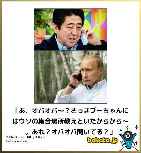 【bokete】ボケてで1000コメ以上目指そう!