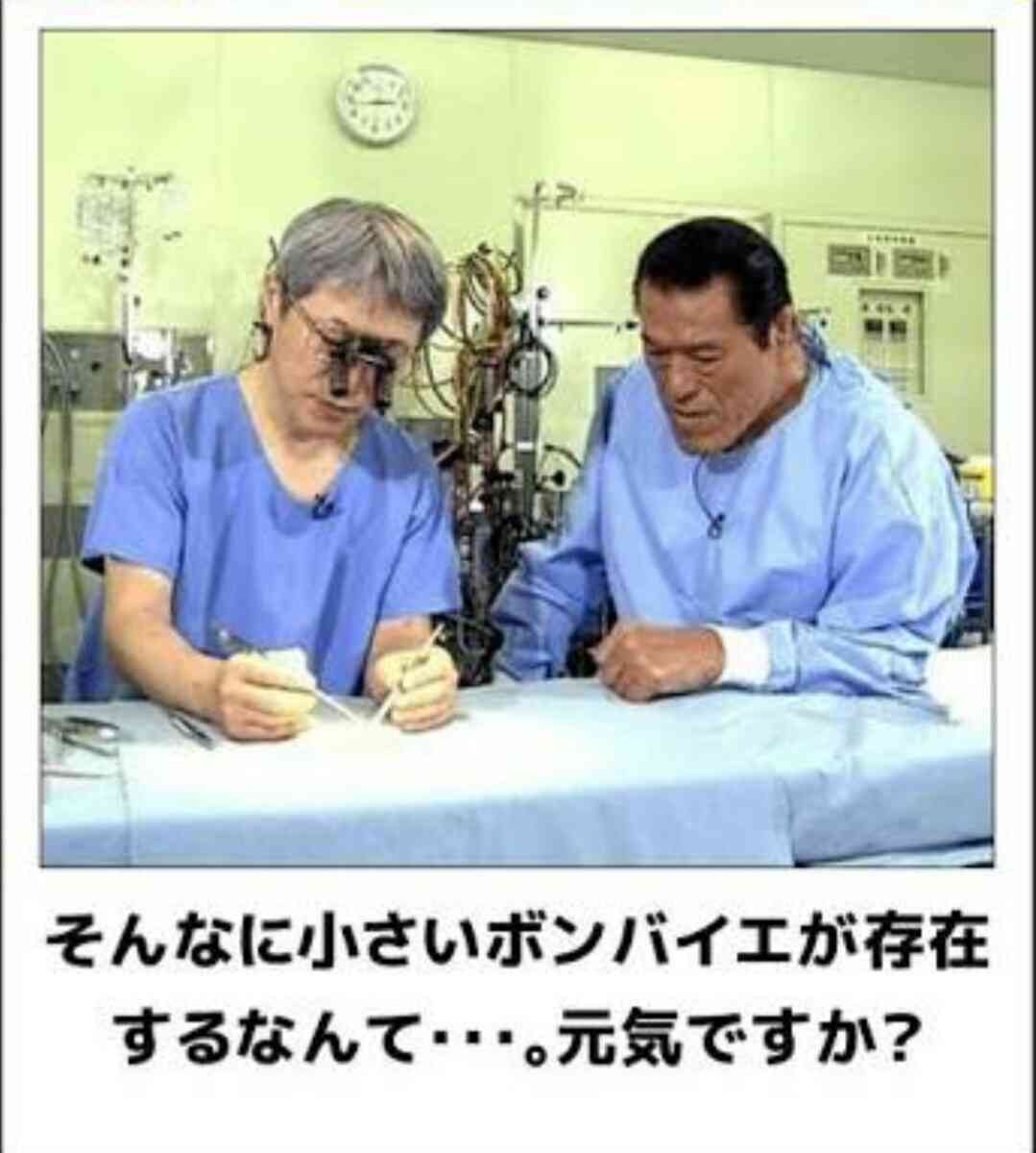 【bokete】ボケてで1000コメ以上目指そう!