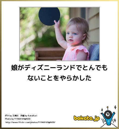 【bokete】ボケてで1000コメ以上目指そう!