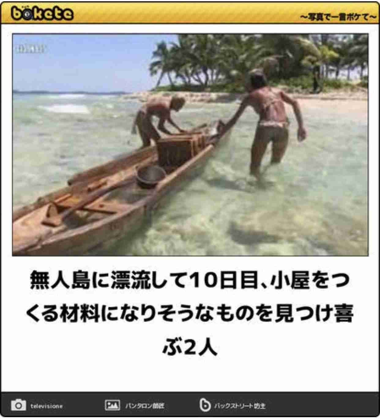 【bokete】ボケてで1000コメ以上目指そう!