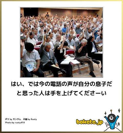 【bokete】ボケてで1000コメ以上目指そう!