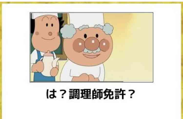 【bokete】ボケてで1000コメ以上目指そう!