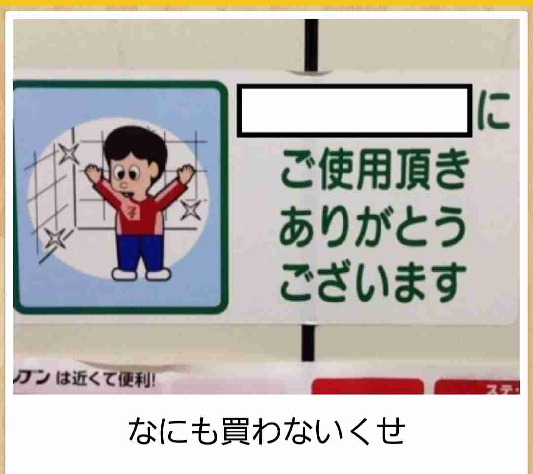 【bokete】ボケてで1000コメ以上目指そう!