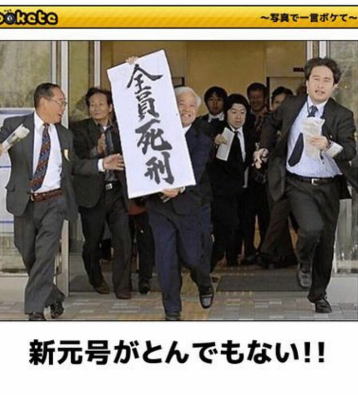【bokete】ボケてで1000コメ以上目指そう!