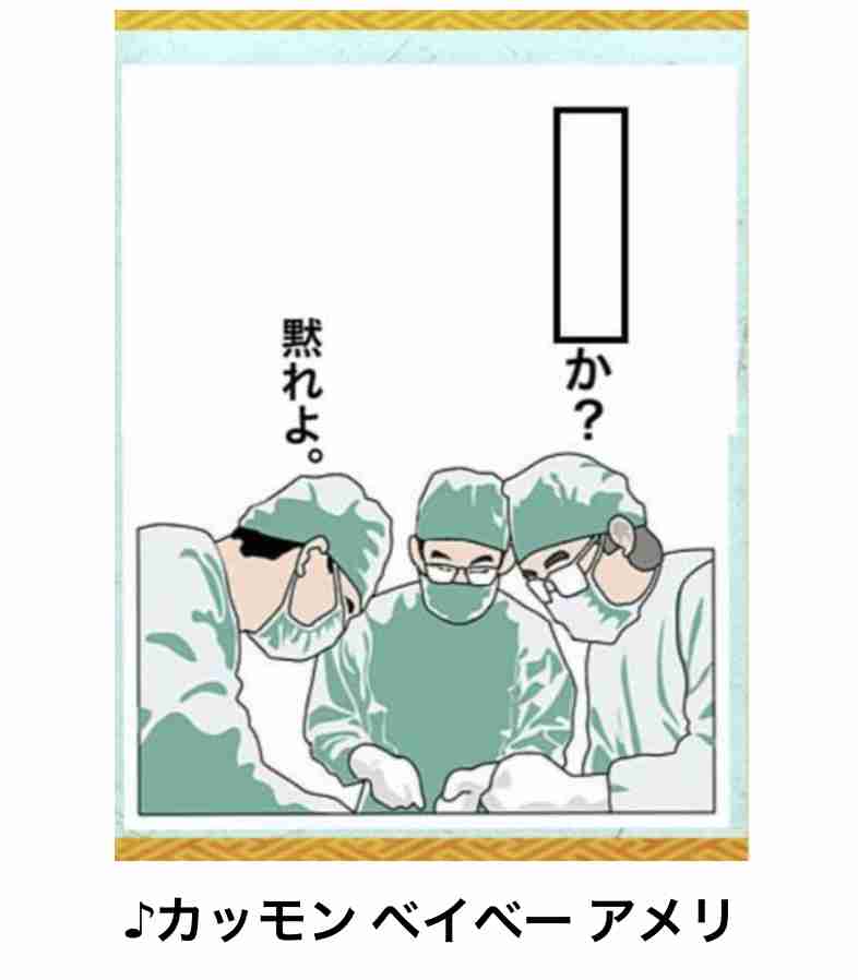 【bokete】ボケてで1000コメ以上目指そう!