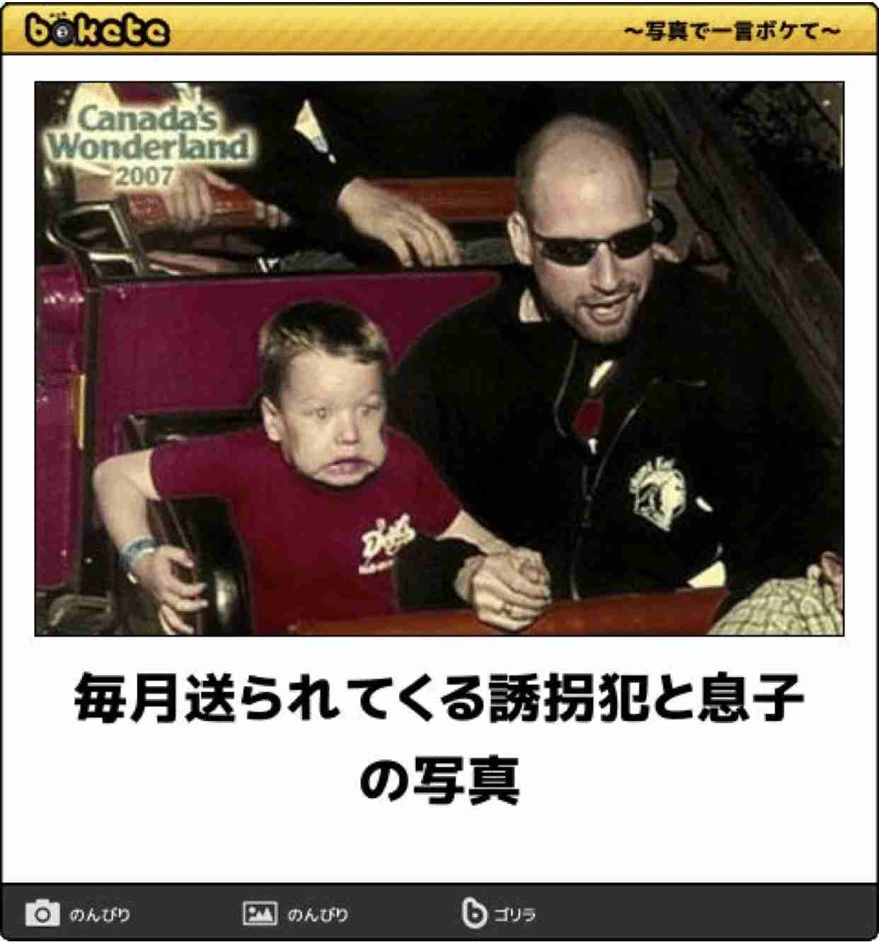 【bokete】ボケてで1000コメ以上目指そう!