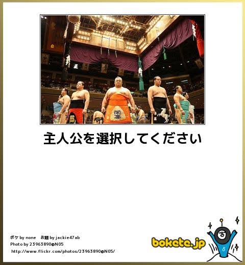 【bokete】ボケてで1000コメ以上目指そう!