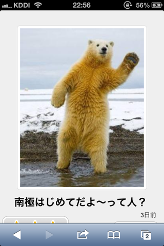 【bokete】ボケてで1000コメ以上目指そう!