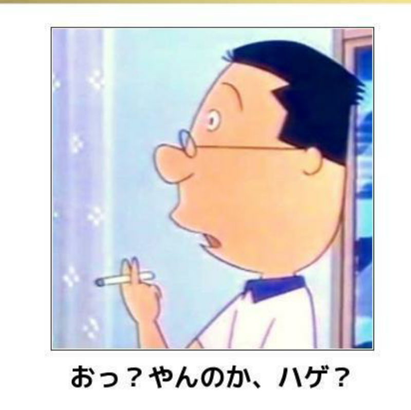 【bokete】ボケてで1000コメ以上目指そう!