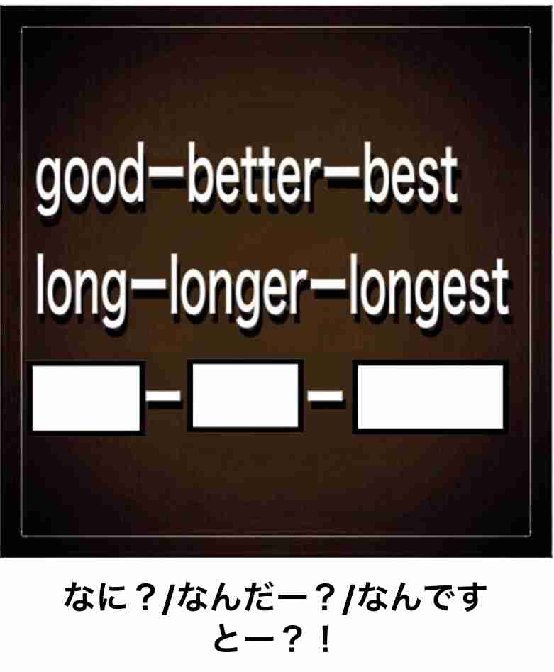 【bokete】ボケてで1000コメ以上目指そう!