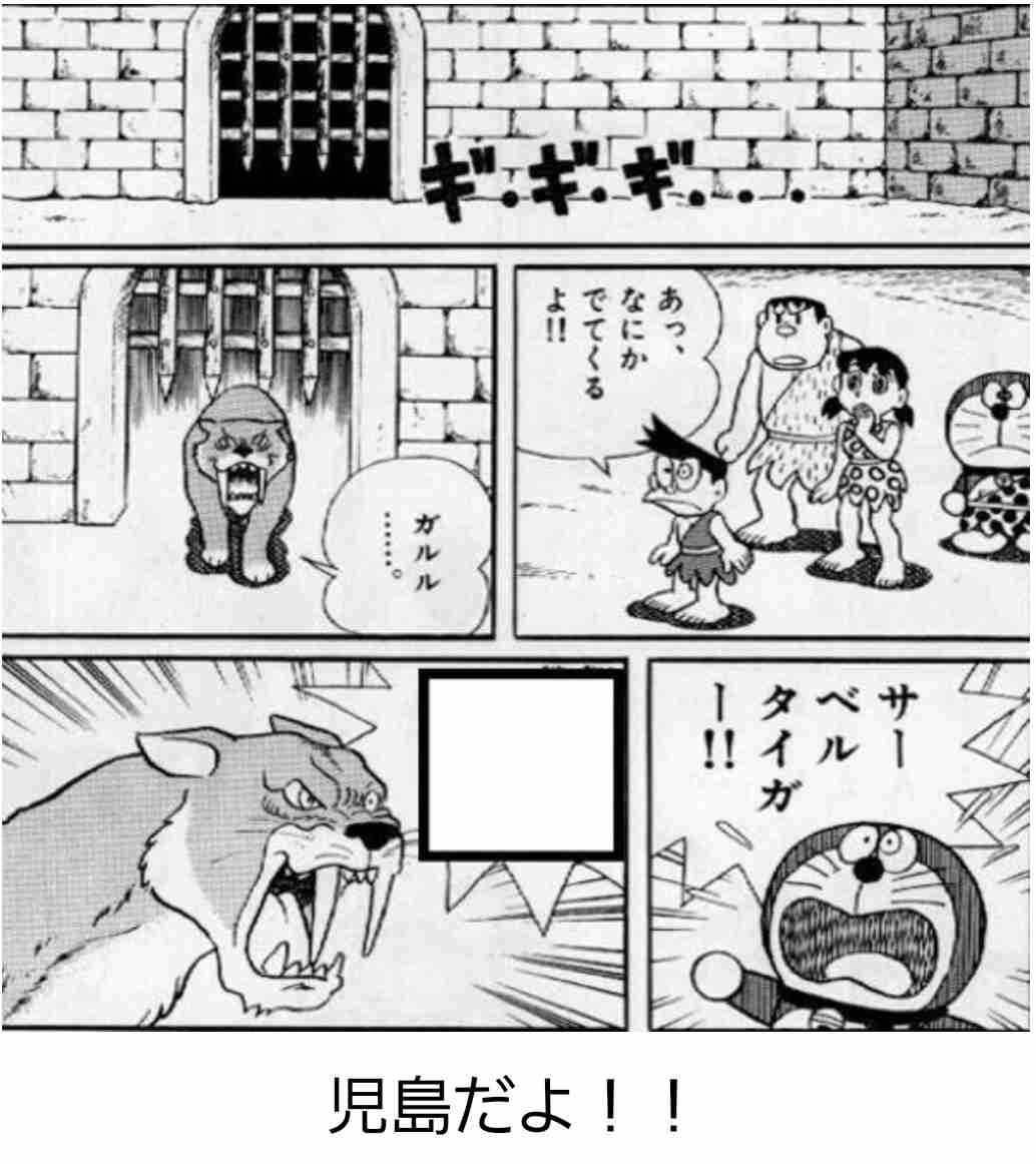 【bokete】ボケてで1000コメ以上目指そう!