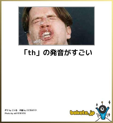 【bokete】ボケてで1000コメ以上目指そう!