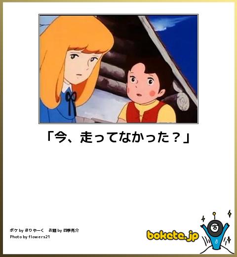 【bokete】ボケてで1000コメ以上目指そう!