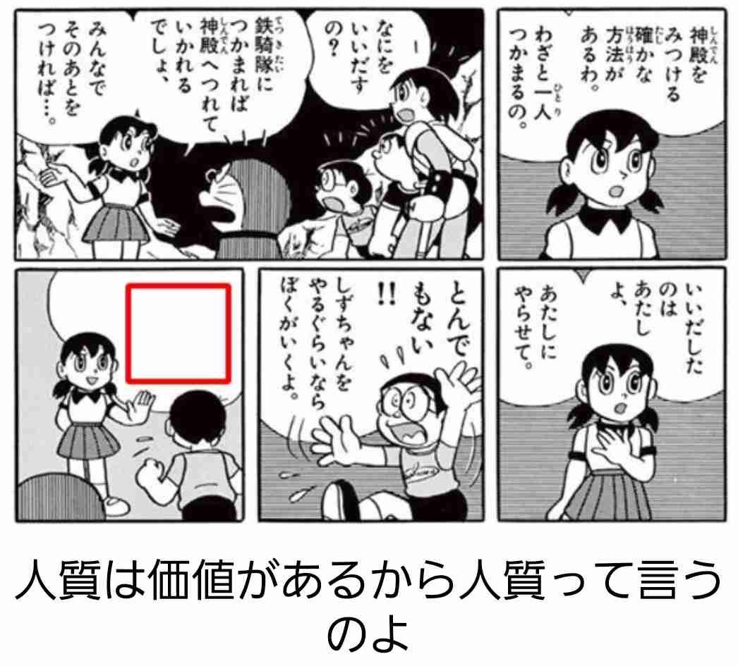 【bokete】ボケてで1000コメ以上目指そう!