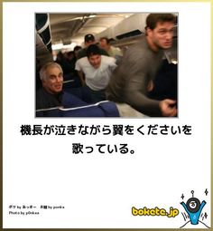 【bokete】ボケてで1000コメ以上目指そう!