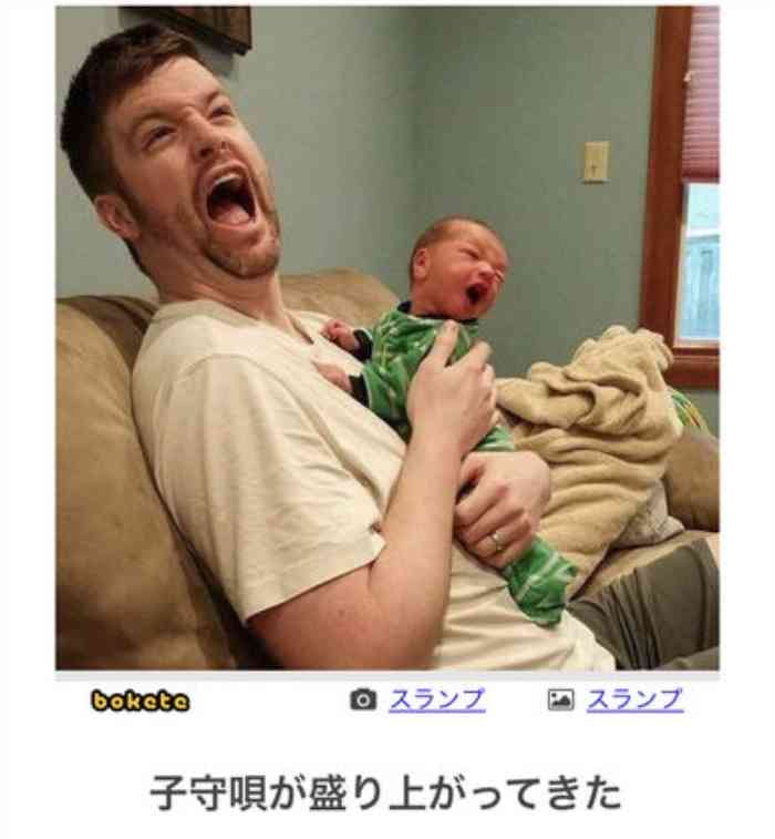 【bokete】ボケてで1000コメ以上目指そう!
