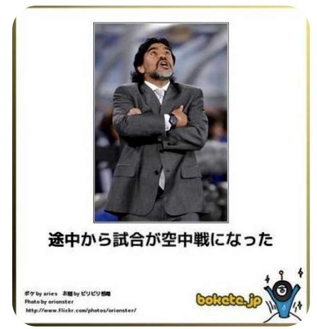 【bokete】ボケてで1000コメ以上目指そう!