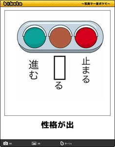 【bokete】ボケてで1000コメ以上目指そう!