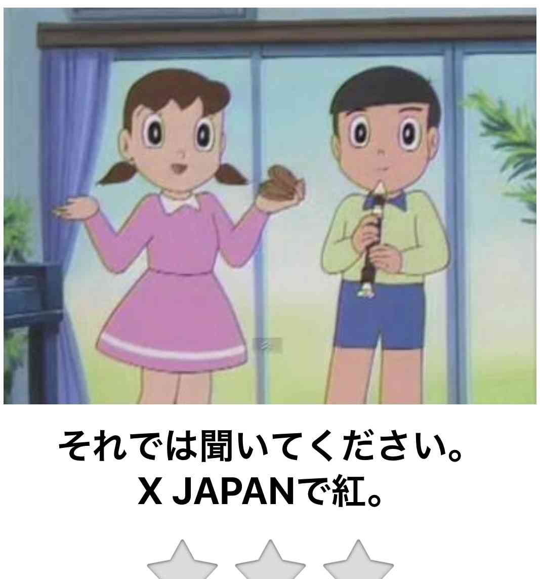 【bokete】ボケてで1000コメ以上目指そう!