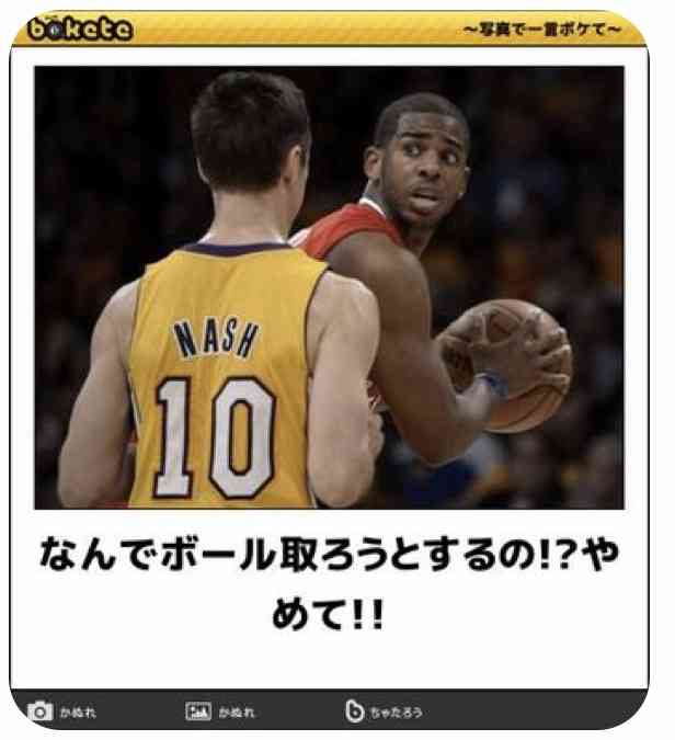 【bokete】ボケてで1000コメ以上目指そう!
