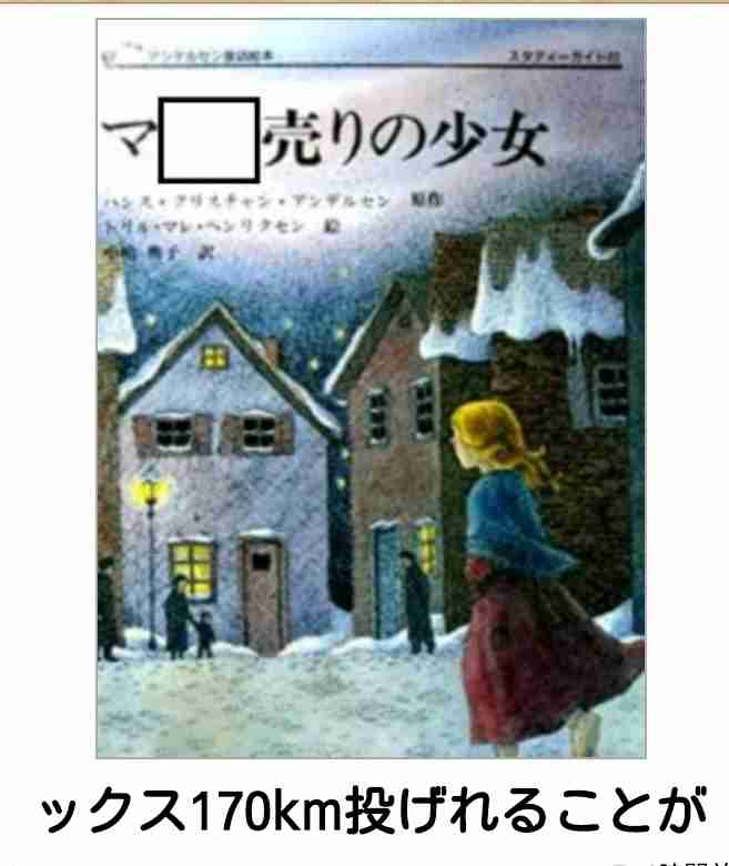 【bokete】ボケてで1000コメ以上目指そう!
