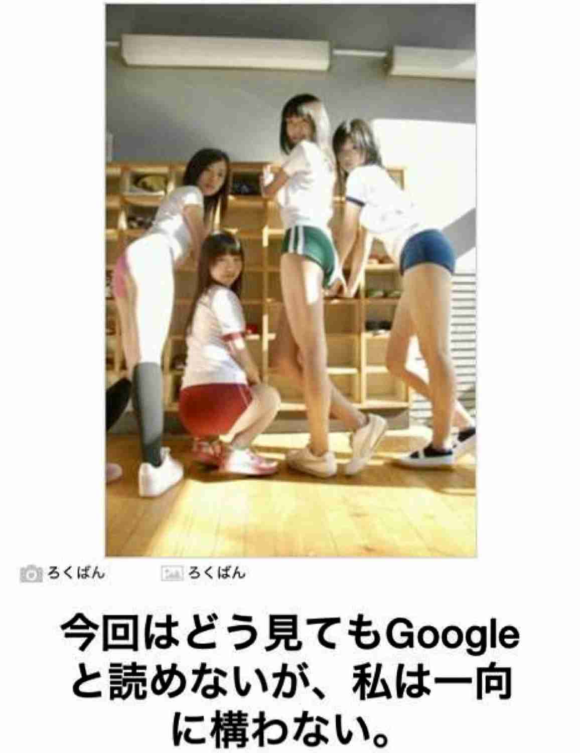 【bokete】ボケてで1000コメ以上目指そう!