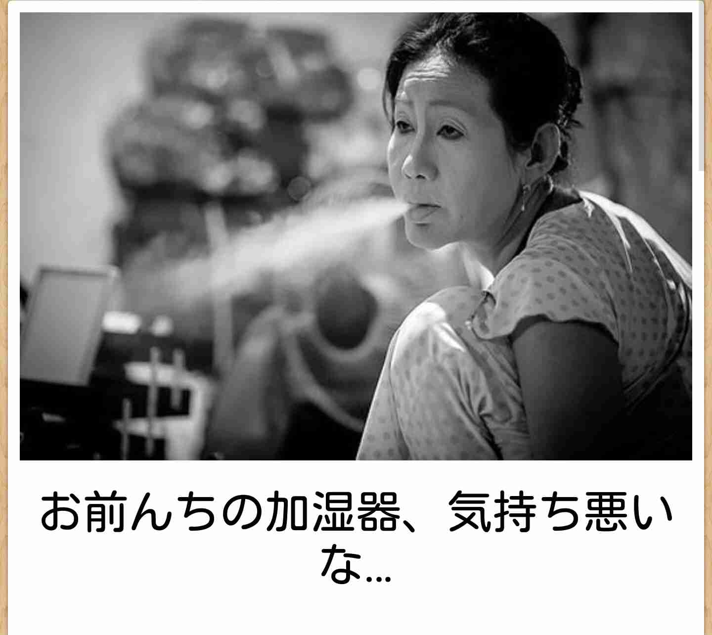 【bokete】ボケてで1000コメ以上目指そう!