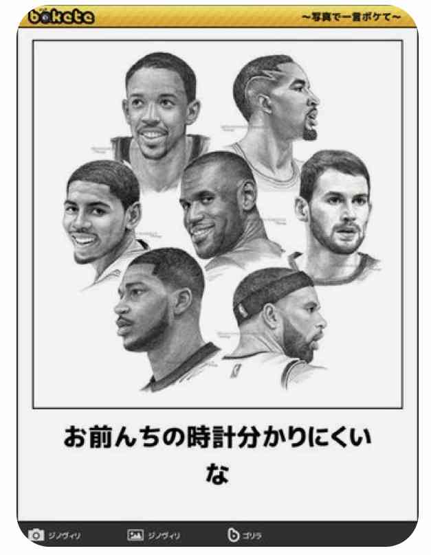 【bokete】ボケてで1000コメ以上目指そう!