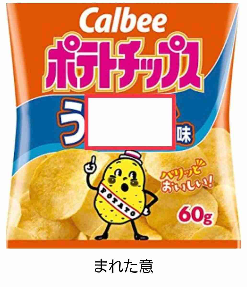 【bokete】ボケてで1000コメ以上目指そう!