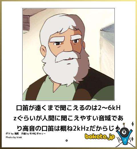 【bokete】ボケてで1000コメ以上目指そう!