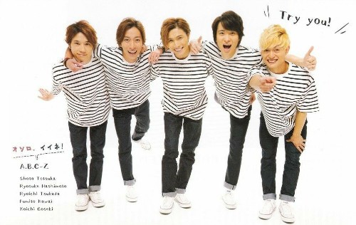 ABC－Z・塚田の嵐・相葉イジリにファン激怒　「目に余る」「良くないと思う」